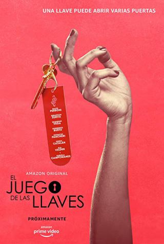 Ключевые игры (2019)
