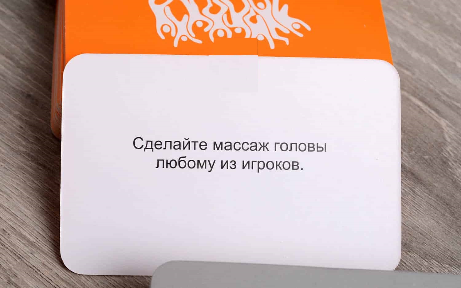 Правда или действие картинки