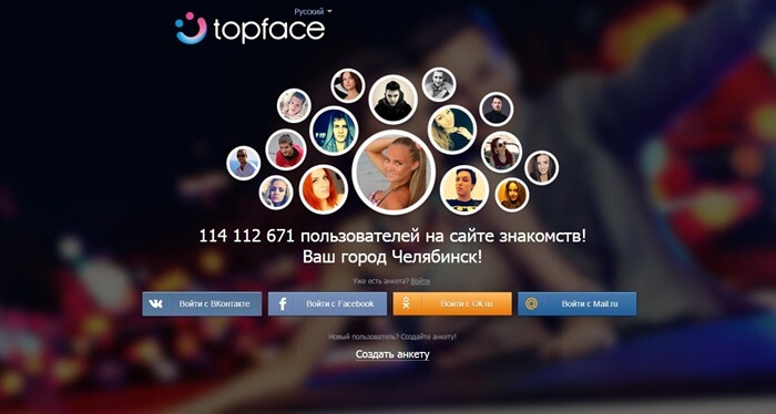 Сайт красивых людей Topface