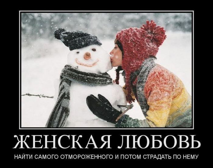как-влюбить-в-себя-девушку-по-переписке