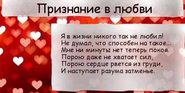 красивые слова для девушки в прозе Б (2)
