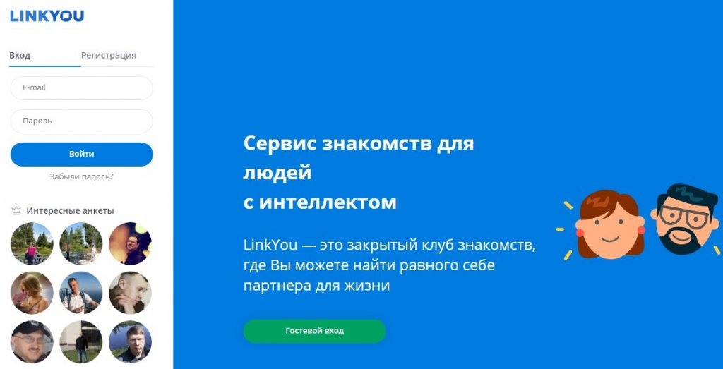 Главная страница сайта знакомств Linkyou