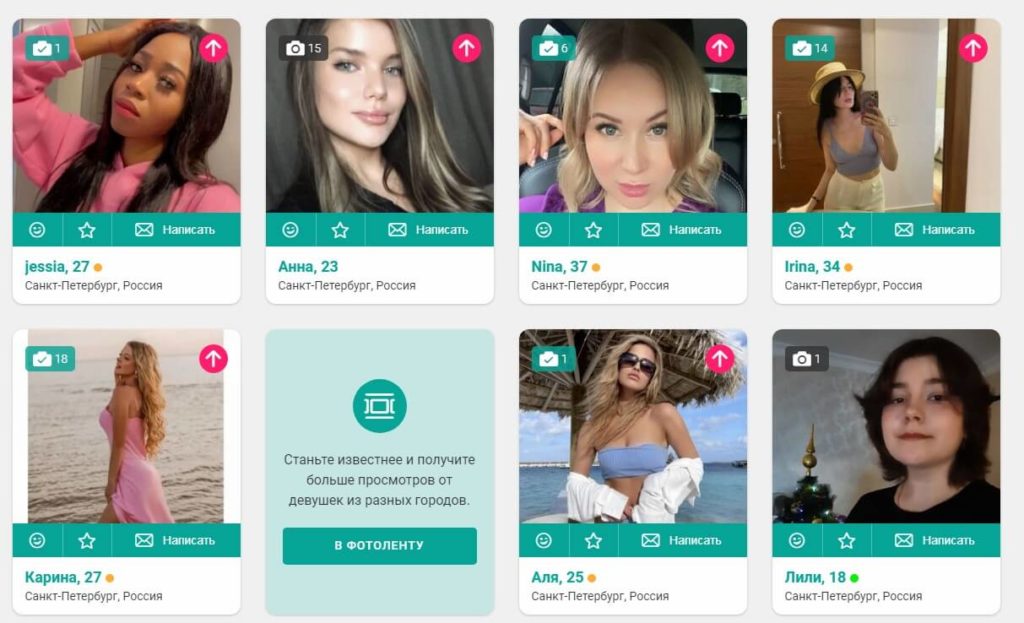Найдите партнеров на EmilyDates